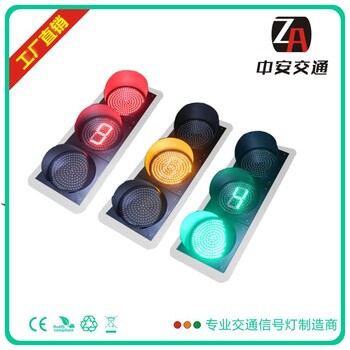 重庆道路交通红绿灯价格行情智能LED交通信号灯价格公道