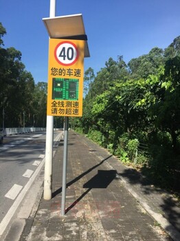 廣西車速反饋屏現貨銷售雷達測速顯示屏批發價格