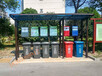 重庆户外社区垃圾分类回收亭不锈钢垃圾回收房宣传垃圾回收棚