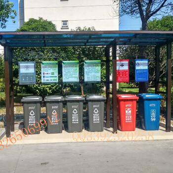 重庆户外社区垃圾分类回收亭不锈钢垃圾回收房宣传垃圾回收棚