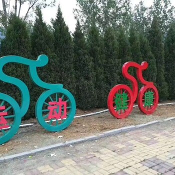 江苏健康步道标识牌系统广告牌公园指示牌景观牌