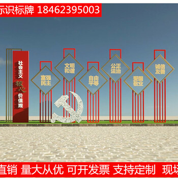 东营花草牌绿化牌中国梦标识标牌创建文明城市宣传栏