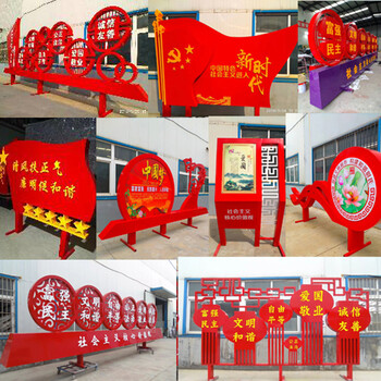 上海花草牌小草牌公园温馨提示牌中国梦标牌社会主义核心价值观标识标牌