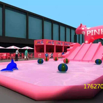 暑假水上设备粉红水上乐园出租粉色滑梯租赁价格