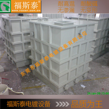 永州PVC镀铬厂家订制使用寿命长酸性镀锡槽电镀滚道槽价格实惠