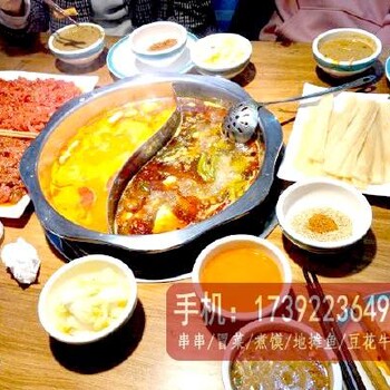 土关坡豆花牛肉火锅加盟店，您正确的投资选择