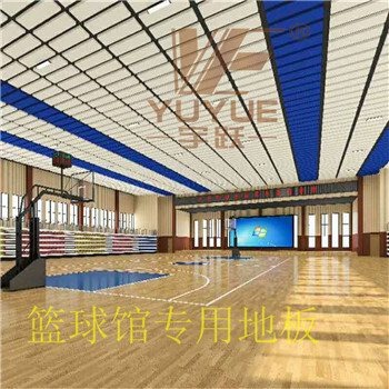 风雨操场篮球馆木地板枫桦木地板双龙骨结构地板定制