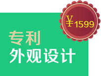 济南商标注册速科济南注册商标，服务，济南商标注册，济南商标代理图片4