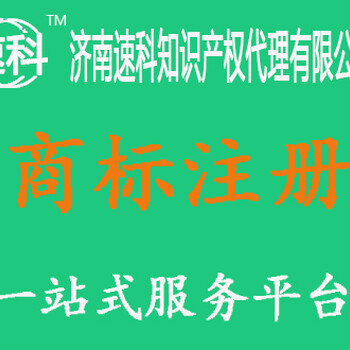 潍坊诸城注册商标续展怎么办理？潍坊诸城商标续展需要什么材料？