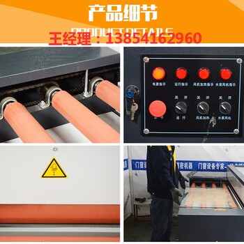 清洗機
