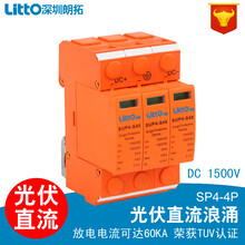 LTUP6A-C40限压型浪涌保护器ASP防雷器