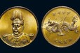 袁世凯纪念币近期成交价格和收藏价值