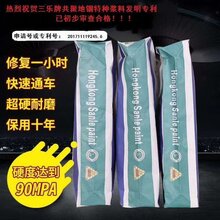 衡水水泥地面修复砂浆图片