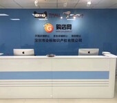 深圳数码旗舰店，专营店，新老店铺低价出售