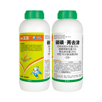 甜糯玉米苗后除草劑25%硝莠--玉樂推廣多年，值得信賴