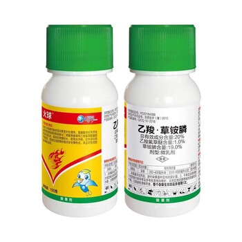 火球滅生性除草劑20%已羧草銨膦荒地果園均可使用