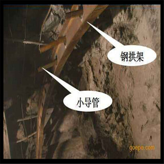 西藏山南数控液压小导管缩尖机相关信息图片3