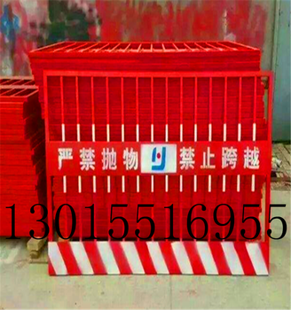 鄭州基坑護欄、基坑圍擋新力生產(chǎn)廠家