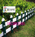 郑州草坪护栏绿化防护栏花坛栅栏新力护栏