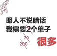 雅居乐周边办理执照注册、记账报税、异常户解除图片