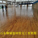 江苏如何正确挑选体育运动木地板篮球运动木地板