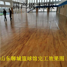 江苏如何正确挑选体育运动木地板篮球运动木地板图片
