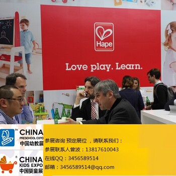 上海玩具展2020上海游乐设施设备展