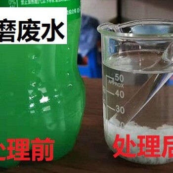 浙江研磨废水达标排放处理设备