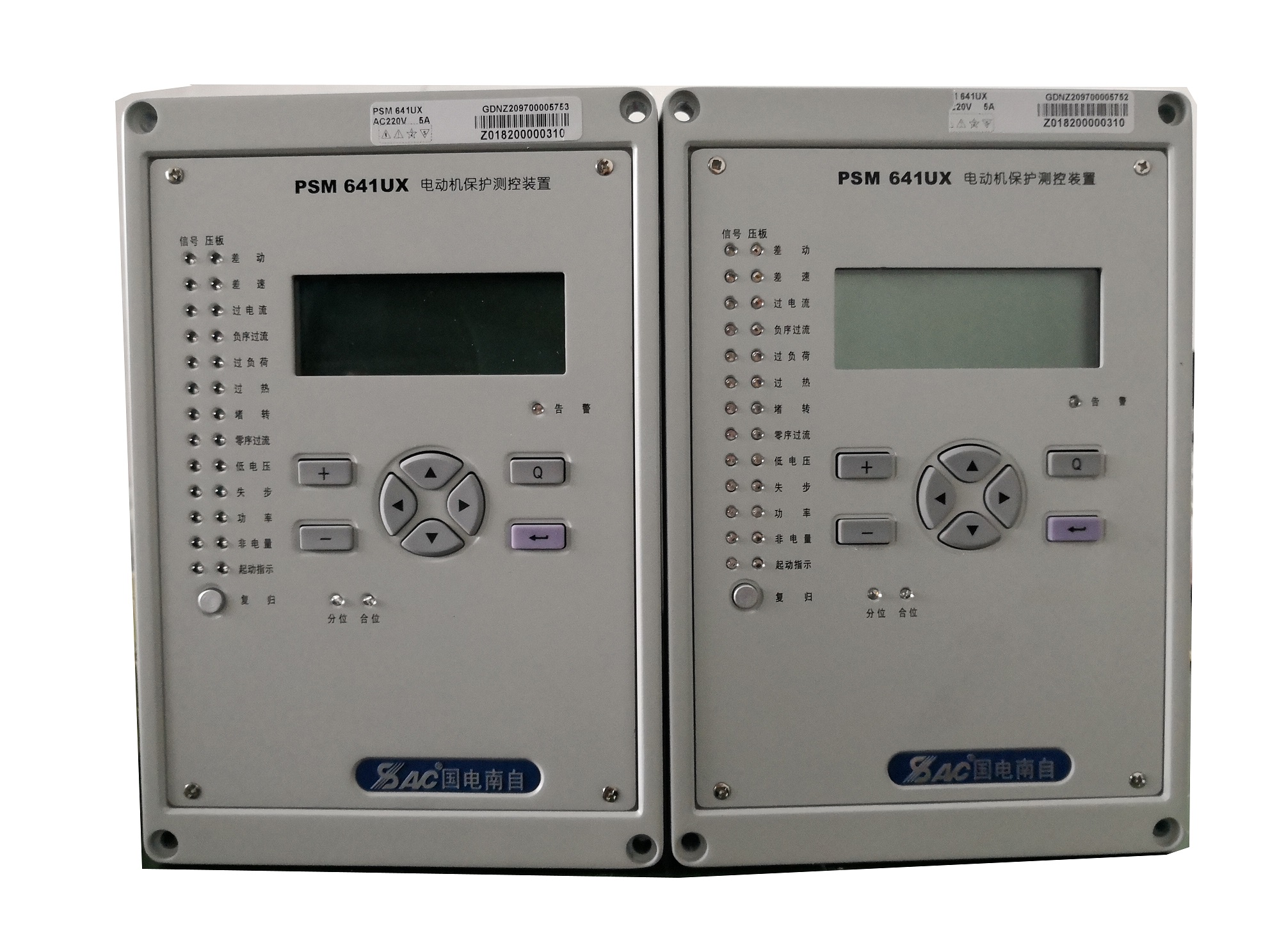 南京国电南自PSM641U电动机保护测控装置