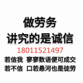 出国劳务正规合法川菜厨师劳务输出可移民