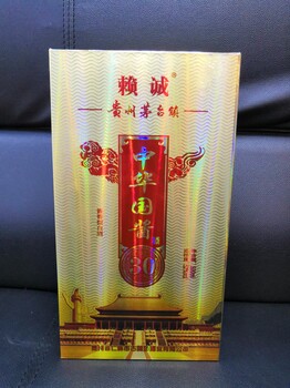 国酱30年，白酒招商，白酒代理