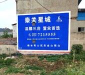 荆州市乡镇户外广告专业设计制作等，承接户外广告业务