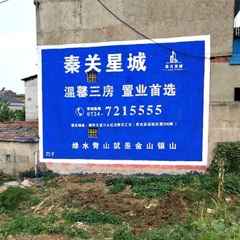 荆州市乡镇户外广告设计制作等，承接户外广告业务