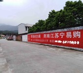 荆州市户外墙体广告专业设计制作，承接户外广告业务