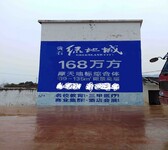 荆州市户外墙体广告专业设计制作，承接户外广告业务