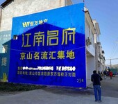 武汉户外墙体广告专业设计制作，承接户外广告业务