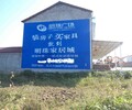 衡阳市衡山县农村墙体喷绘广告专业设计制作