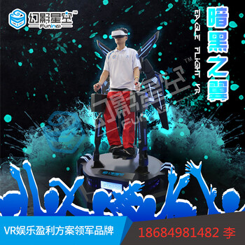 一套vr設(shè)備都需要什么vr虛擬現(xiàn)實vr一套體驗游戲設(shè)備vr射擊模擬器