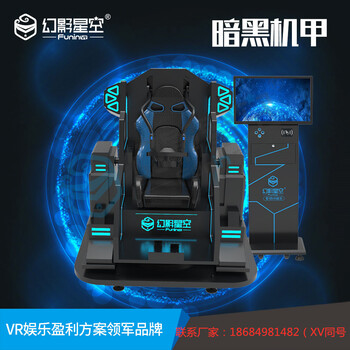 vr一体机哪个牌子好vr游戏设备vrHTC游戏设备vr游戏设备价格