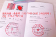 九江市国家认可的汽车维修工证书在哪报考需要什么条件