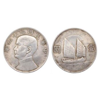 孫小頭雙帆幣一般可以賣多少錢？