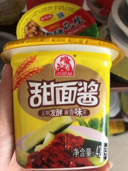 酱菜即食食品封盒封碗气调锁鲜包装机