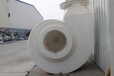 廠家生產離心風機防腐風機塑料風機PP風機