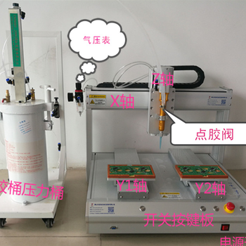 美兰达自动点胶机出胶量可控制行程可随意改变