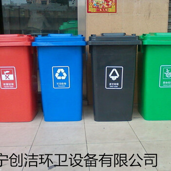 特创洁塑料垃圾桶服务
