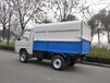 创洁自卸式电动四轮垃圾车,环保创洁新能源电动四轮垃圾车质量可靠