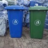 戶外垃圾桶鐵質垃圾桶240L垃圾桶分類垃圾桶廠家制造
