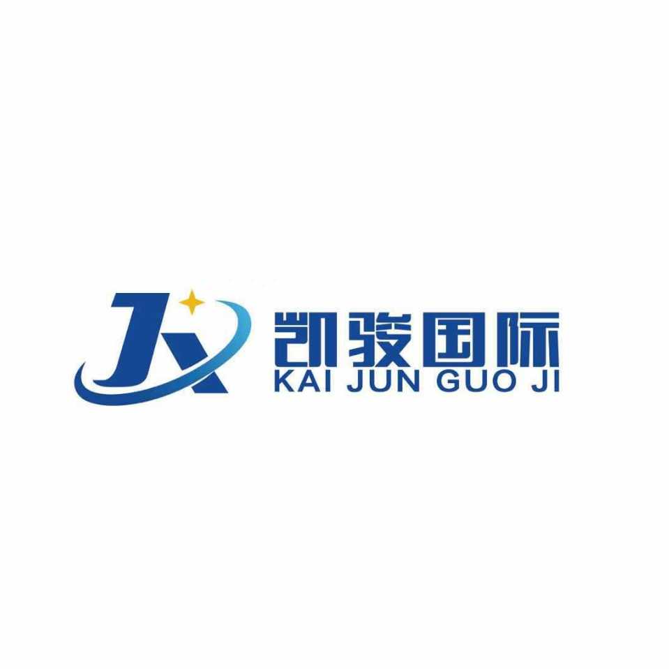 广州凯骏货运代理有限公司