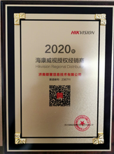 山东海康威视8664N-I16录像机-济南都慧信息图片