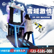 vr体验馆设备室内9dvr虚拟现实品VR体验馆设备vr全套设备购买